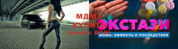 марки nbome Богородск